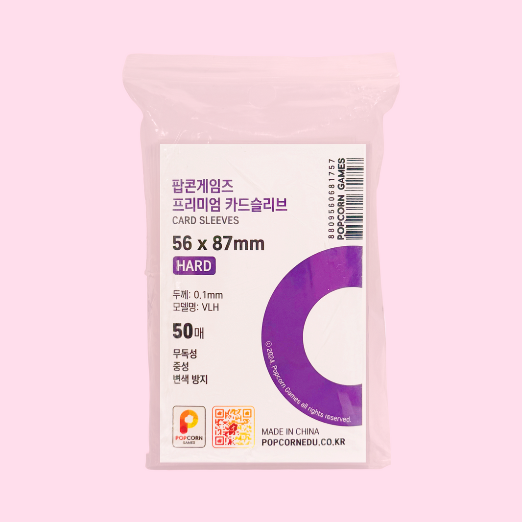 Photocard Sleeves - Popcorn (Hard)