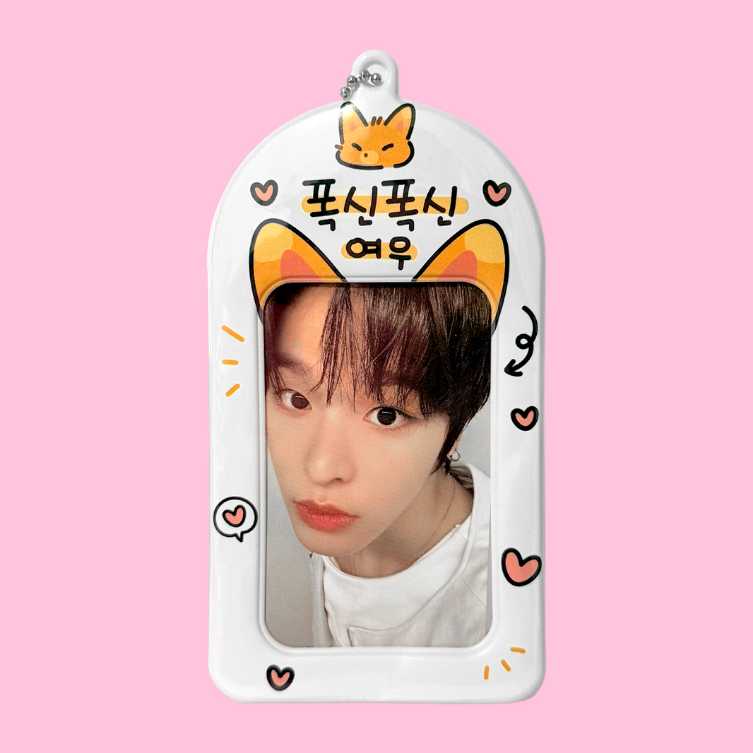 Photocard Holder — 'Pokshin Yeou'